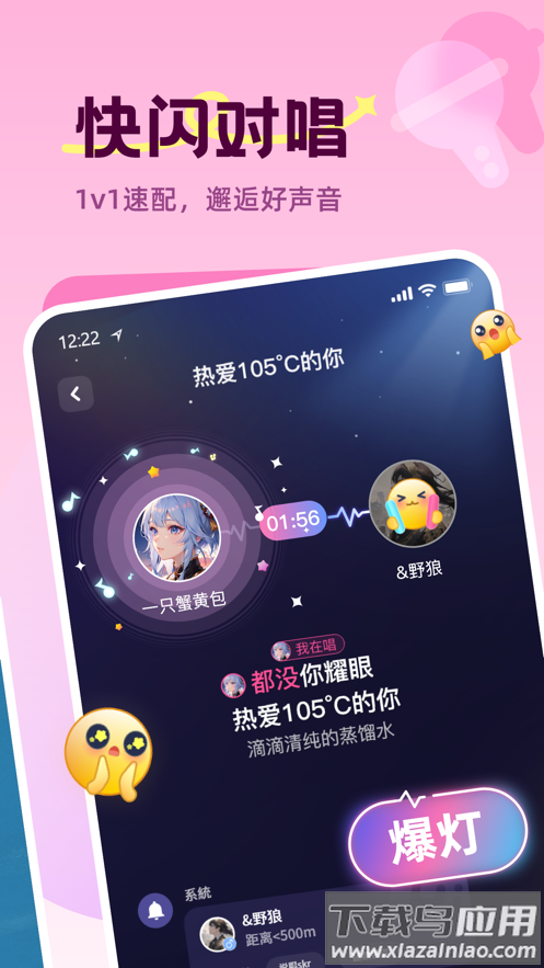Qni app截图3