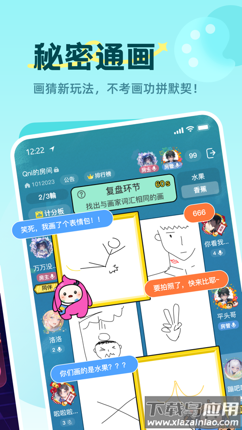Qni app截图4