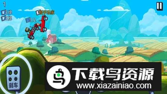 登山赛车2免费内购无限钻石无限金币破解版截图1