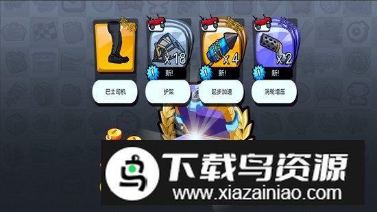 登山赛车2免费内购无限钻石无限金币破解版截图4