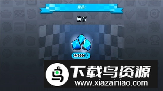 登山赛车2免费内购无限钻石无限金币破解版截图5