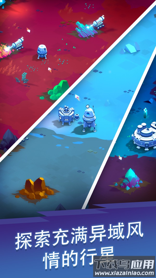 星际矿场游戏安卓版下载最新版截图3