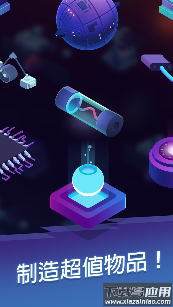 星际矿场游戏安卓版下载最新版截图4