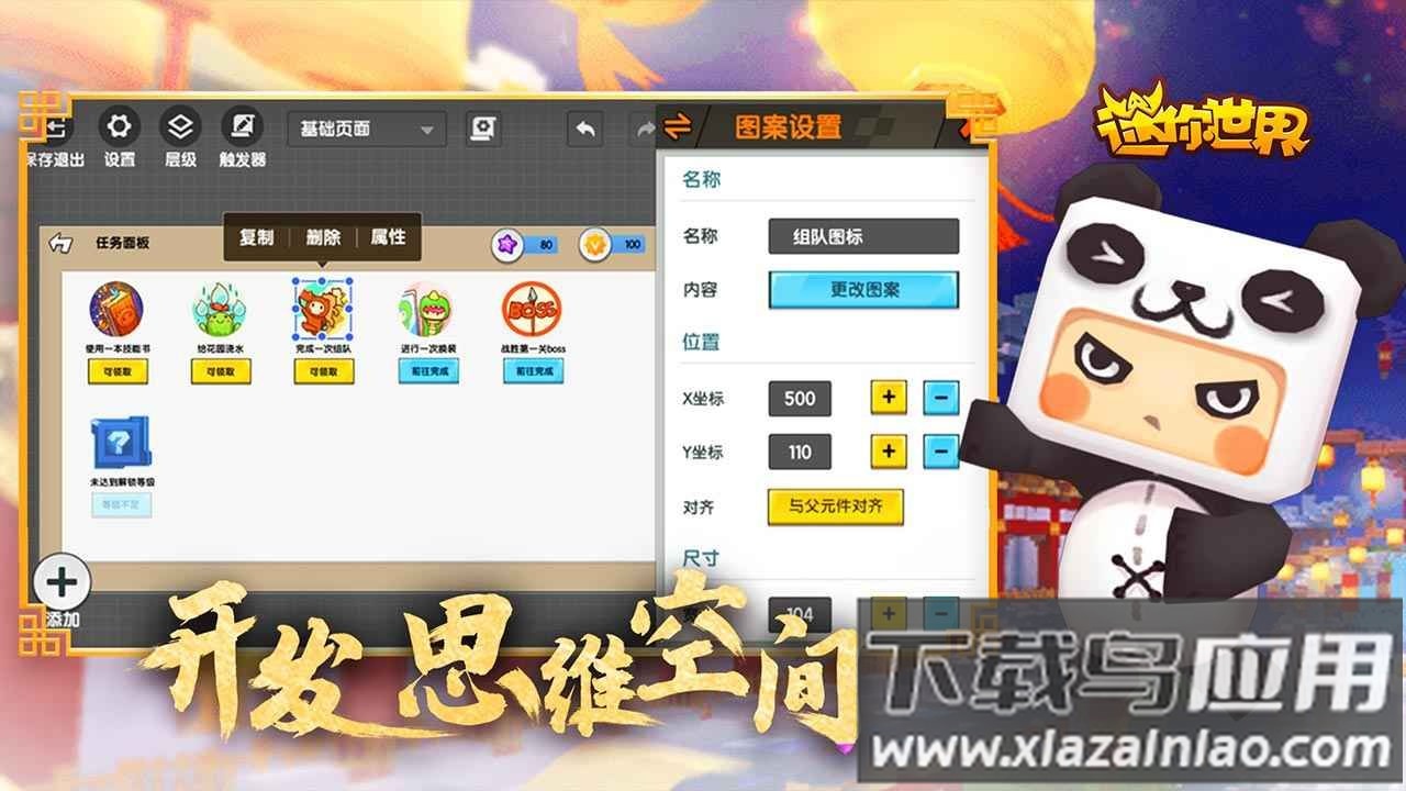 迷你世界恐怖版ZM：Mini Dark net最新版截图1