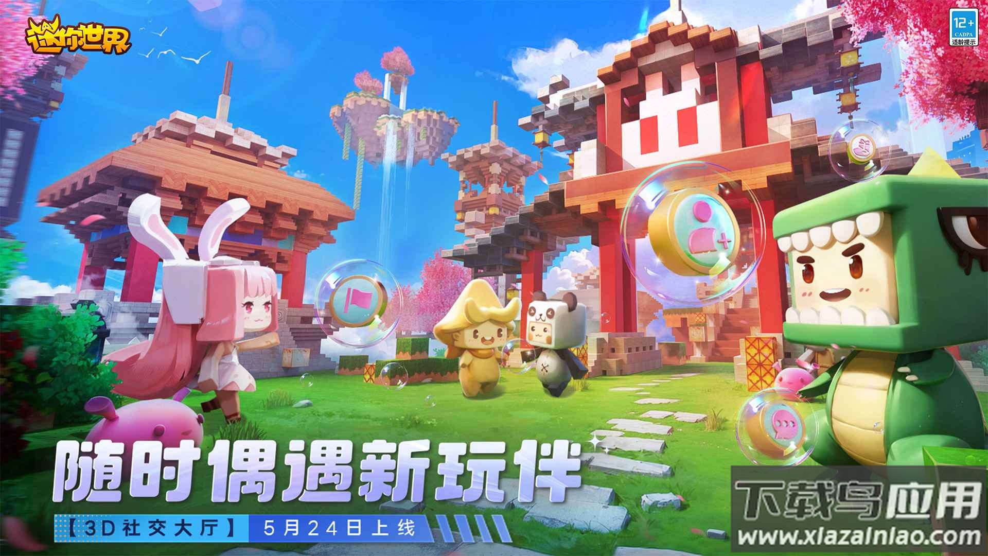 迷你世界恐怖版ZM：Mini Dark net最新版截图2