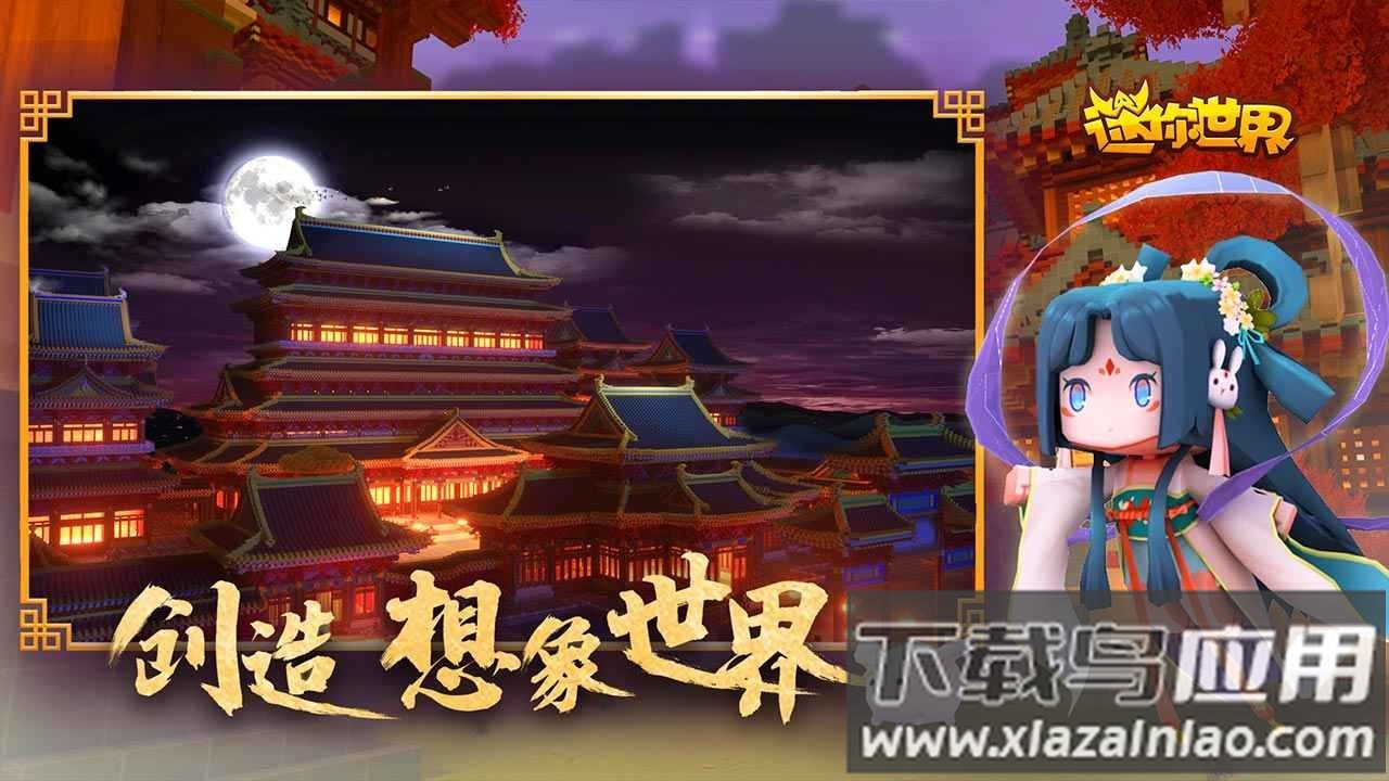 迷你世界恐怖版ZM：Mini Dark net最新版截图3