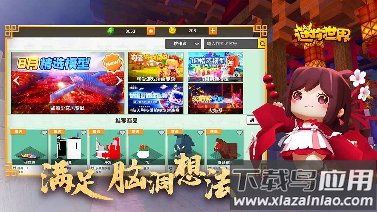 迷你世界恐怖版ZM：Mini Dark net最新版截图4