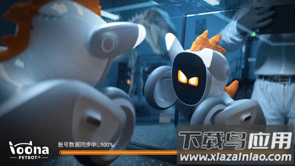 loona app最新版截图1