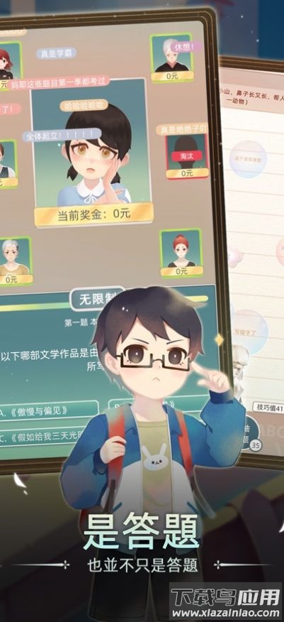 走过一生当代人生游戏最新版截图1