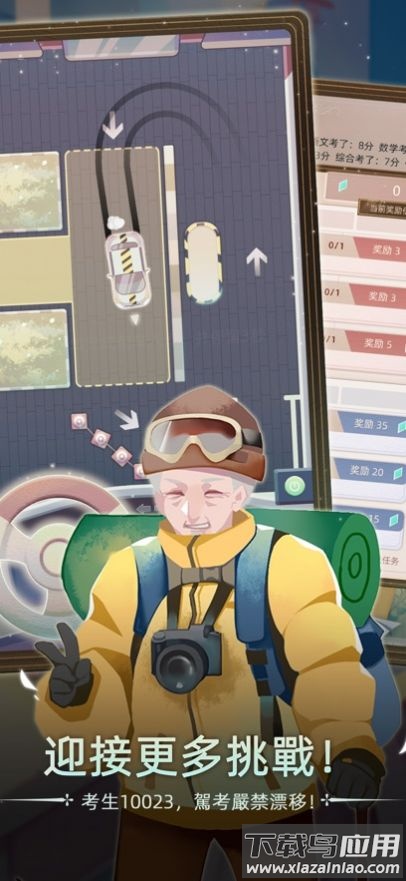 走过一生当代人生游戏最新版截图3