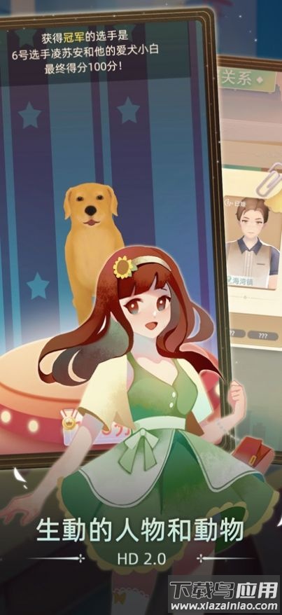 走过一生当代人生游戏最新版截图4