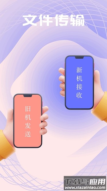 tap转换助手手机版最新版截图2