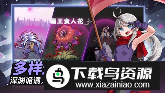 疾风骑士游戏最新版最新版截图1