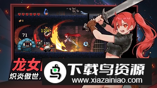 疾风骑士游戏最新版最新版截图2