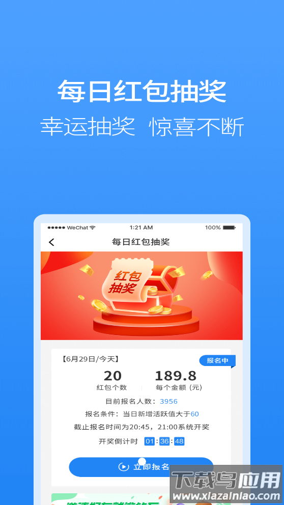 聚牛宝app最新版截图2