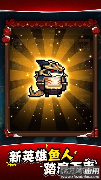 马赛克英雄游戏最新版截图1