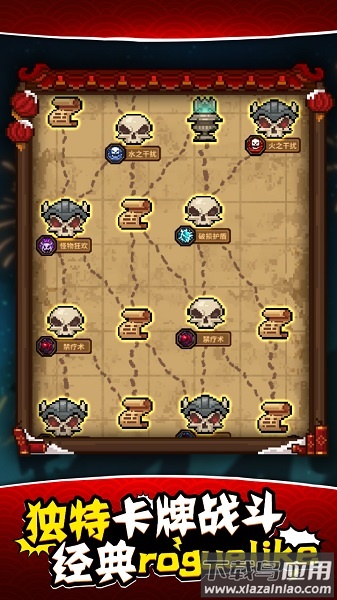 马赛克英雄游戏最新版截图3