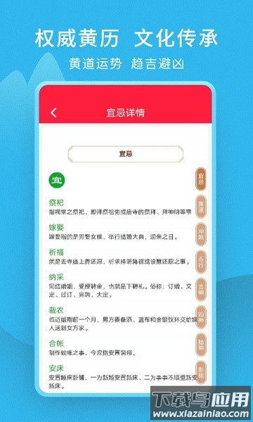 爱看天气最新版最新版截图2