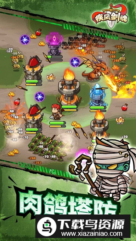 疾风剑魂手游官方安卓版最新版截图1