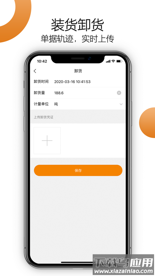 车小乙app下载最新版截图3