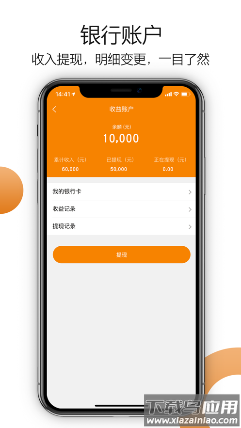 车小乙app下载最新版截图5