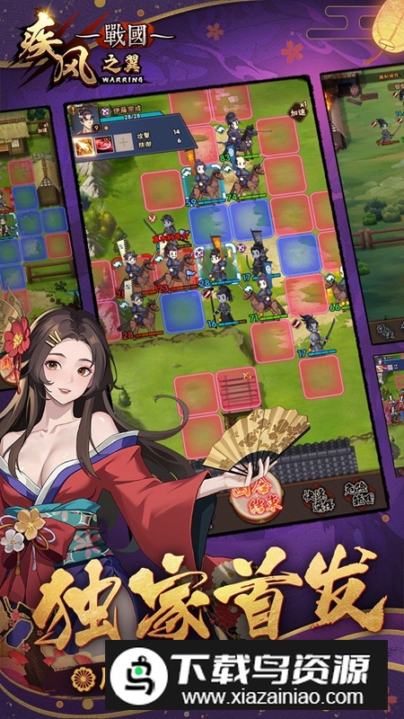 疾风之翼手游官方正版最新版截图1