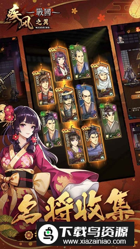 疾风之翼手游官方正版最新版截图2