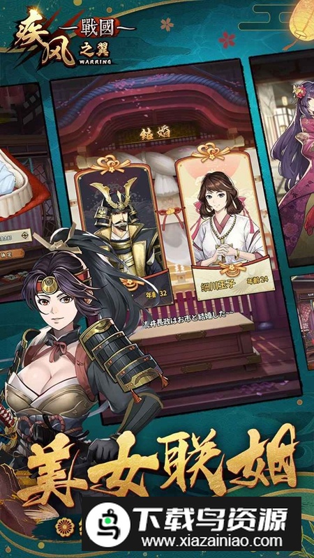 疾风之翼手游官方正版最新版截图3