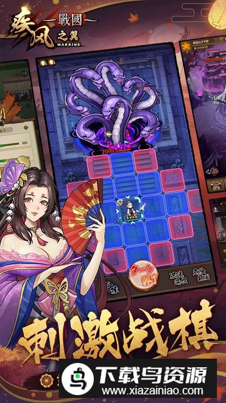 疾风之翼手游官方正版最新版截图4