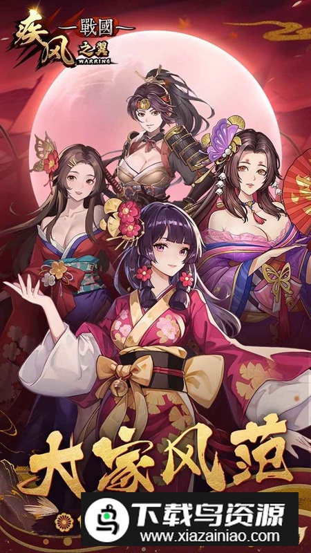 疾风之翼手游官方正版最新版截图5