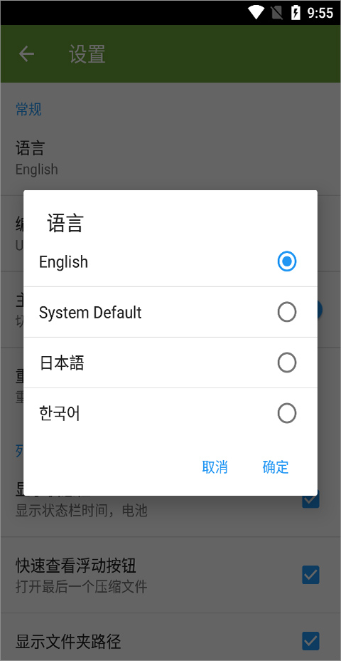 comic screen漫画阅读器