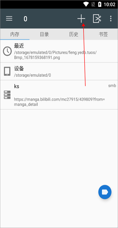 comic screen漫画阅读器