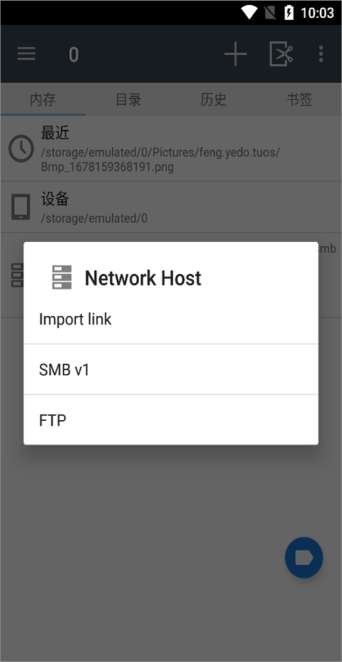 comic screen漫画阅读器