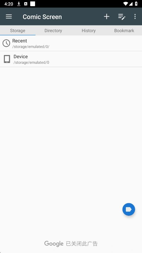 comic screen漫画阅读器截图4