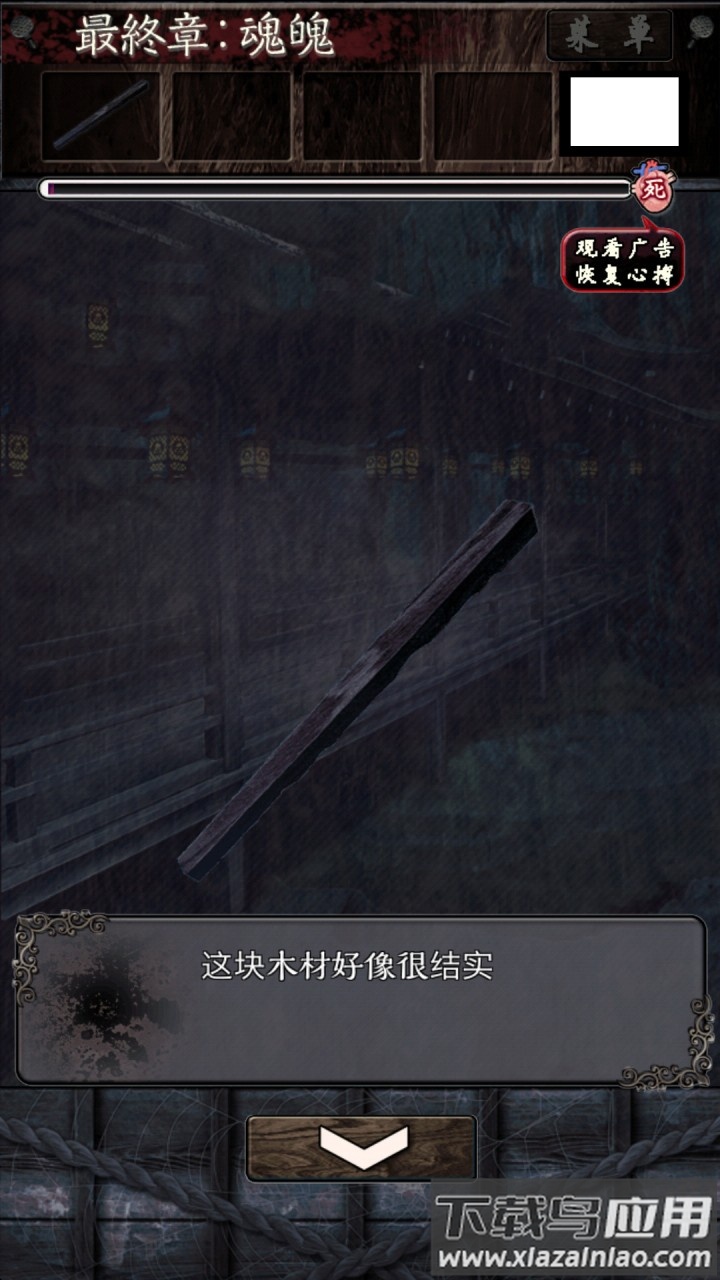 咒缚手游最新版截图2