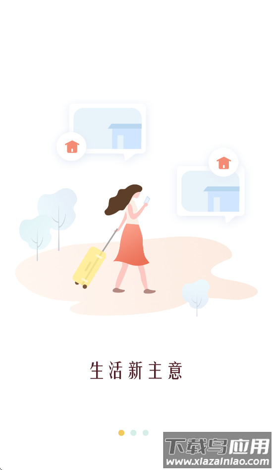 大悦乐邑APP官方下载最新版截图1