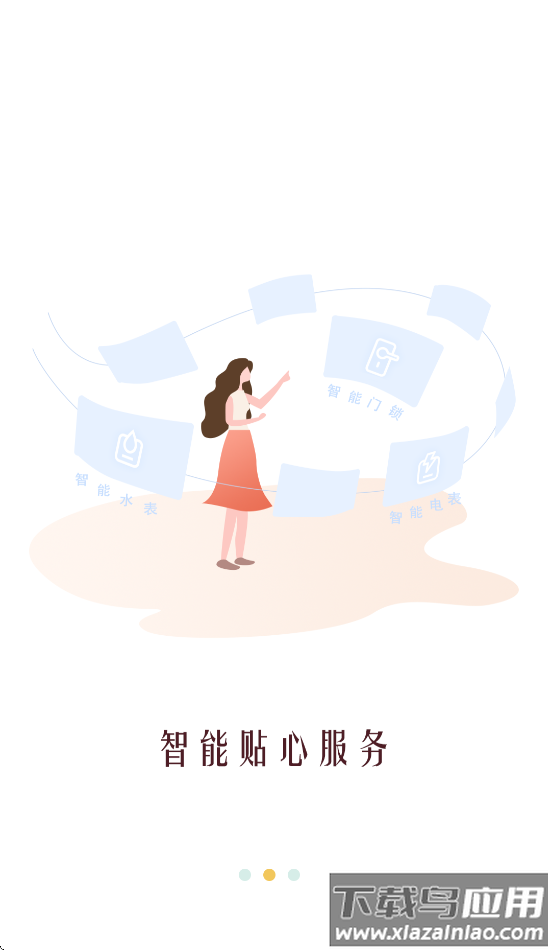 大悦乐邑APP官方下载最新版截图2