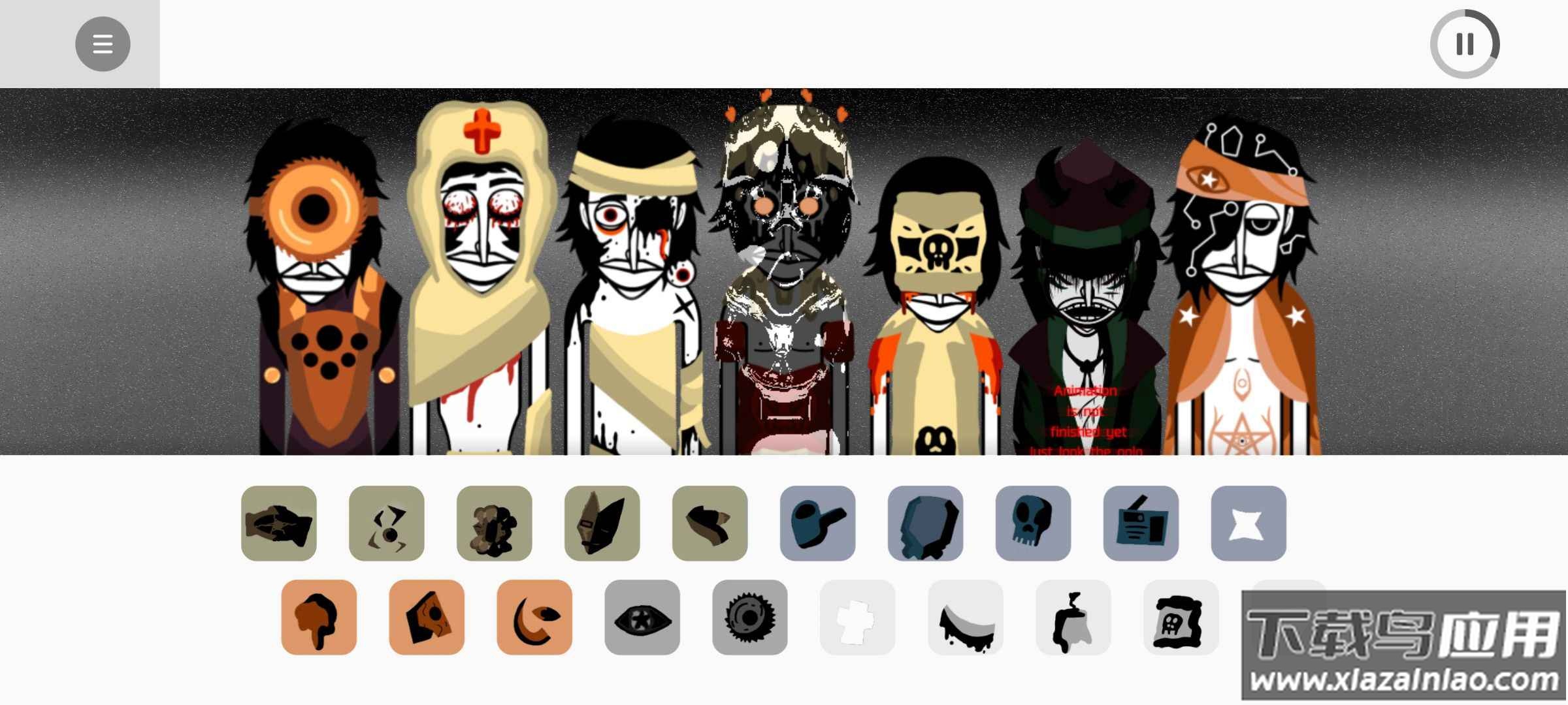 节奏盒子双眼模组下载最新版截图1