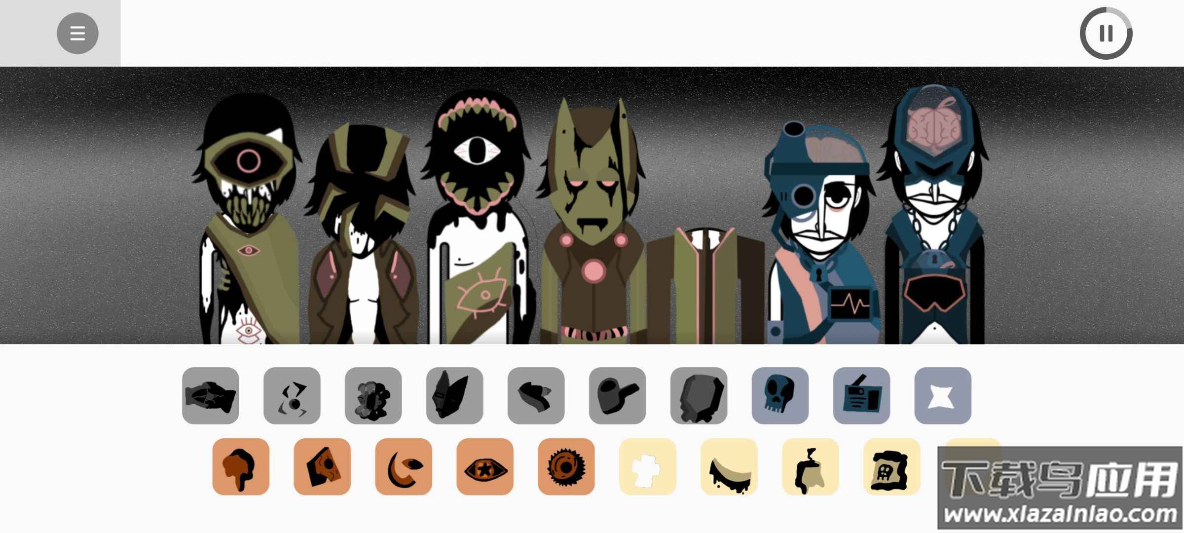 节奏盒子双眼模组下载最新版截图3