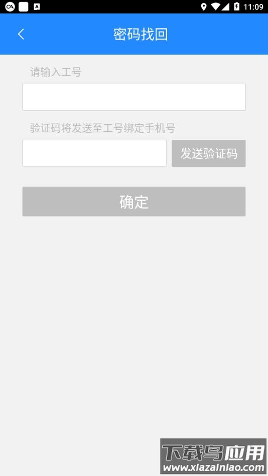 顺丰丰小哥app官方下载最新版截图1