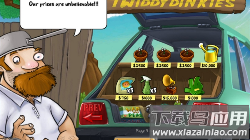 植物大战僵尸吃不了席版最新版截图4