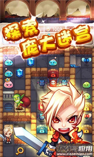 ​魔塔大冒险手游最新版截图3