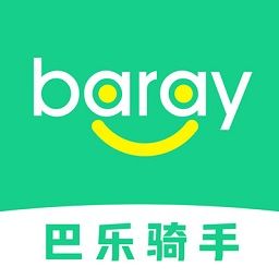 Baray骑手最新版