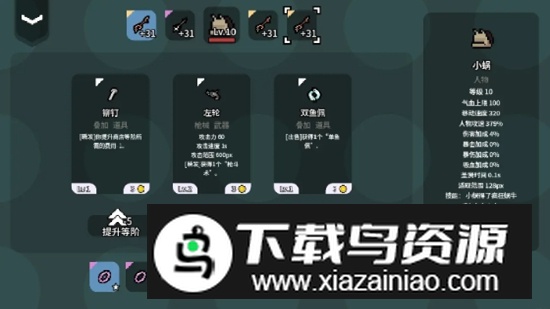 疯狂蜗牛症无限金币破解版最新版截图3