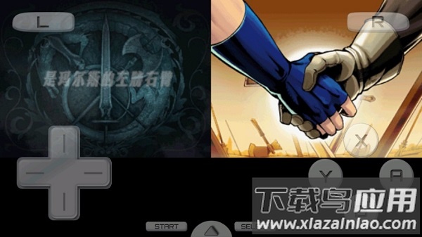 火焰纹章新纹章之谜汉化版截图2