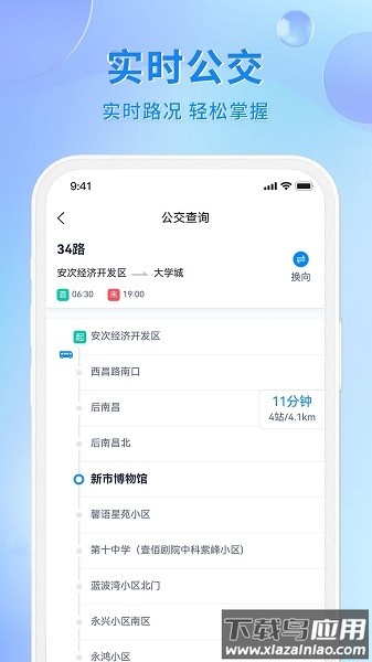 幸福廊坊app下载