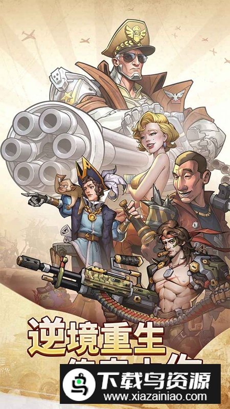 疯狂的阿尔法手游官方免费最新版最新版截图1