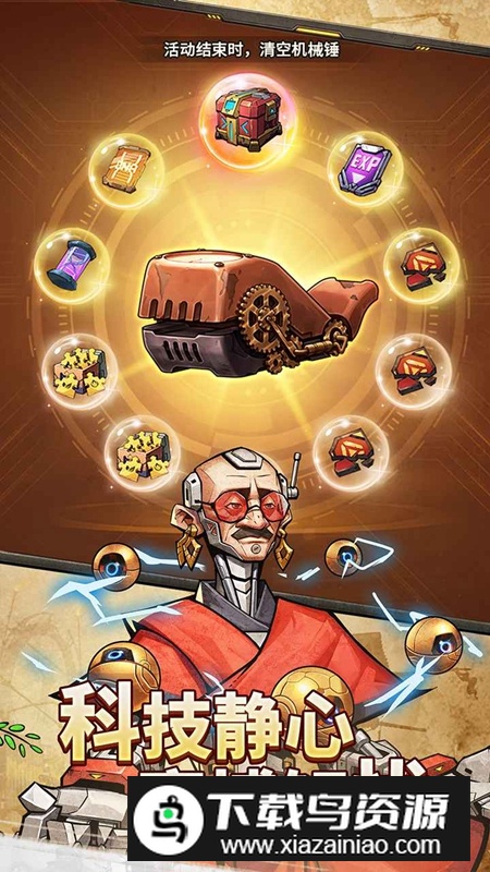 疯狂的阿尔法手游官方免费最新版最新版截图4