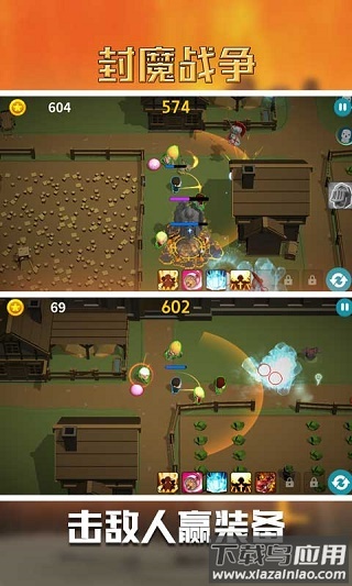 封魔战争游戏下载最新版截图3