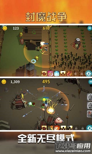 封魔战争游戏下载最新版截图4